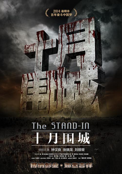 芝加哥神学院成绩单办理