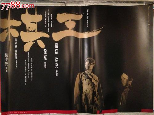 制作假的中专毕业证